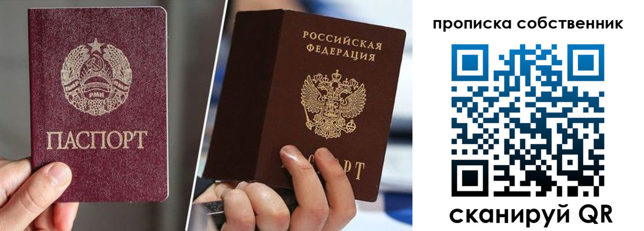 где прописаться в Торжоке