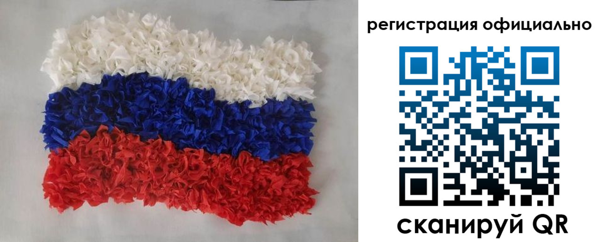 временная регистрация надежно в Торжоке