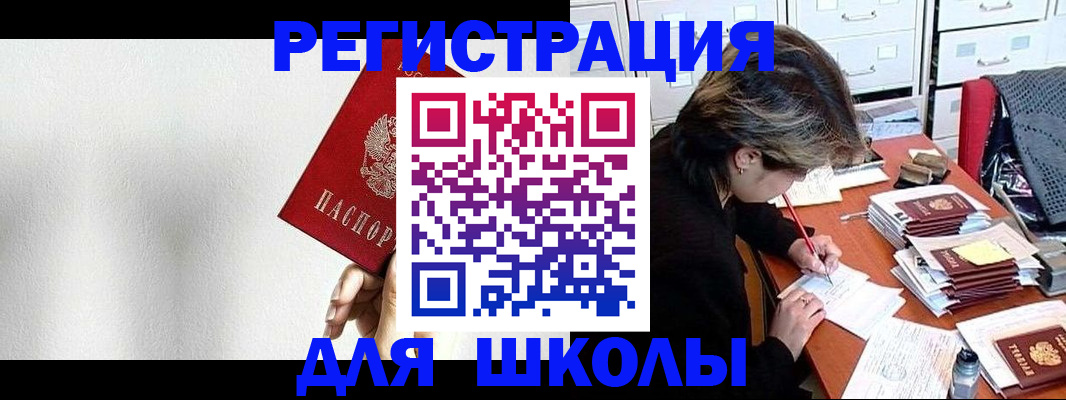 прописка поиск в Торжоке